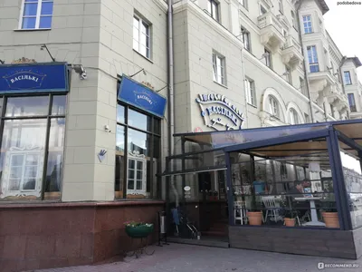 Васильки, ресторан, Минск, просп. Независимости, 58 — Яндекс Карты