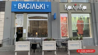 Ресторан Васильки открылся в ТРЦ Palazzo!