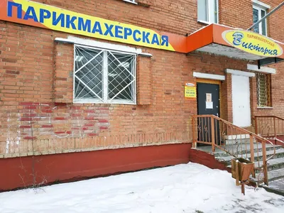 Minta, кафе, ул. Воинов-Интернационалистов, 29, Витебск — Яндекс Карты
