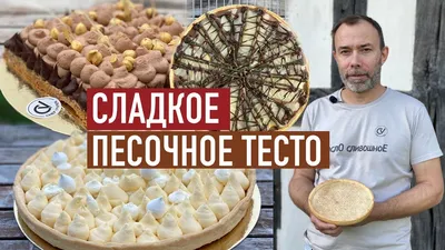 Французские булочки: рецепт ароматной выпечки