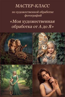 Реставрация фотографий старых и плохого качества в СПб