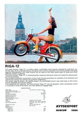 Soviet Visuals on X: \"Riga-16 moped advertising poster, USSR,1980s  https://t.co/sQIbYD2u1I\" / X