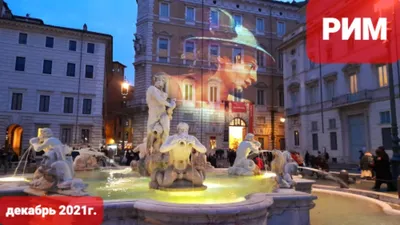 Рим, Италия- 14-ое декабря 2019: Винтажный цветной вид старого фасада  Колизея с людьми, пользуется интересами Рима. Редакционное Фотография -  изображение насчитывающей старо, женщины: 167044537