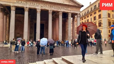 Отдых В Риме в Instagram: «🤩 Продолжаем рубрику развлечения в Риме! Для  тех кто собирается посетить Рим в ноябре. А что же ещё сделать или как себя  развлечь в……
