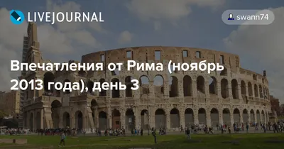 Рим: приоритетный вход в замок Святого Ангела | GetYourGuide