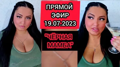 ДОМ2 🔞 НОВОСТИ 🔞 ЗВЕЗДЫ 🔞 ШОУБИЗНЕС on Instagram: \"Рима Пенджиева и Саша  Черно - девушки с самыми запоминающимися фигурами на проекте Дом2💣\"