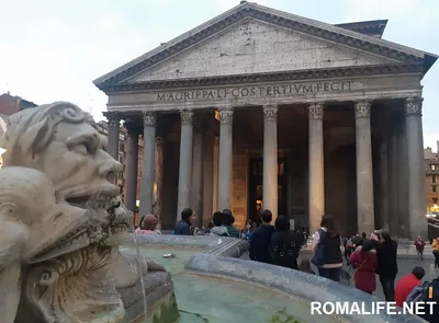Рим - Пантеон | Турнавигатор