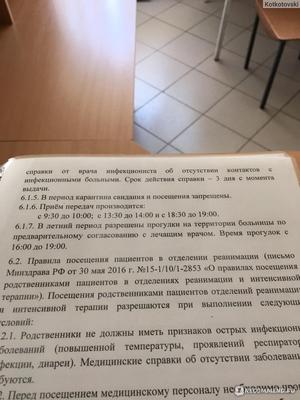 В Казани роддом №1 закроют до 12 июня 2023 года - KP.RU
