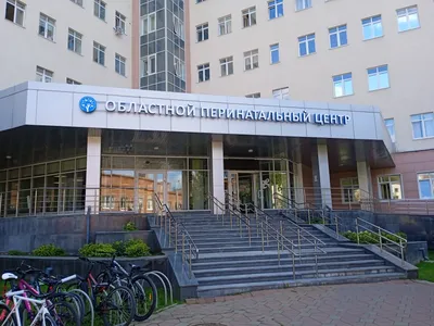 Почему закрыли на карантин 40-й роддом Екатеринбурга 3 сентября 2020 года -  3 сентября 2020 - Е1.ру