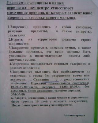 На форуме для будущих мам роддом «УГМК-Здоровье» разыграет программы родов  по ОМС - ВЕДОМОСТИ Урал - Новости Екатеринбурга и Свердловской области  сегодня