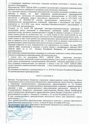 Роддом ГКБ №52 (ранее Роддом №26) - 104 врача, 368 отзывов | Москва -  ПроДокторов