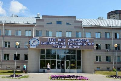 Невролог в Новосибирске | Как правильно выбрать врача