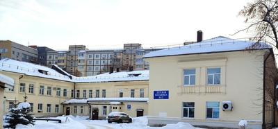 государственное бюджетное учреждение здравоохранения Новосибирской области  «Клиническая консультативно-диагностическая поликлиника № 27»