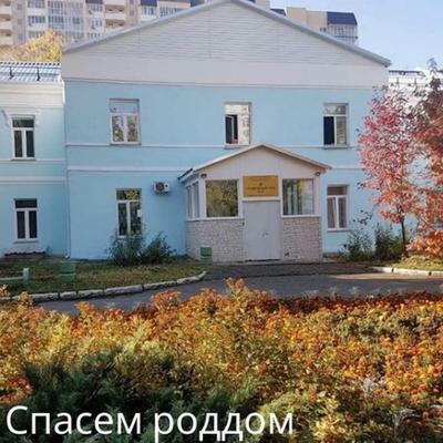 В Новосибирске закрыли роддом № 2 и сделают из него поликлинику