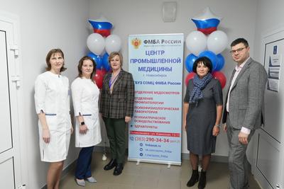 СОМЦ ФМБА - 41 врач, 318 отзывов | Новосибирск - ПроДокторов