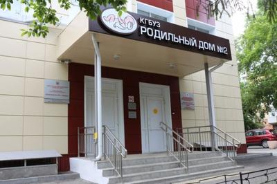 Консультации педиатра. Прием врача педиатра в Новосибирске