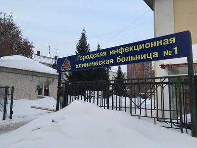 Коронавирус в Новосибирске: сводка на 2 января — РБК