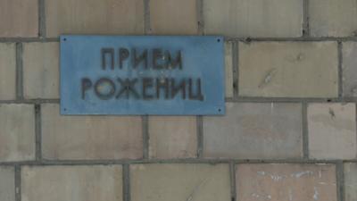 Отделение патологии новорожденных и недоношенных детей № 2 | Роддом ГКБ им.  С.С. Юдина в Москве