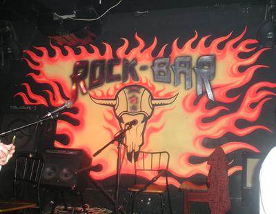 Rock-Bar, Пискунова, 11, Нижний Новгород — 2ГИС