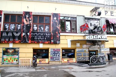 Клуб «Rock Bar» в Нижнем Новгороде | A-a-ah.ru