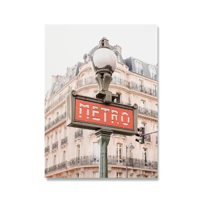 Париж: романтическая фотосессия для пар | GetYourGuide