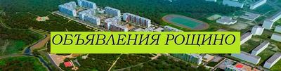 ЖК Крона парк Челябинск: купить квартиру, 🏢 жилой комплекс Крона парк  официальный сайт, цены