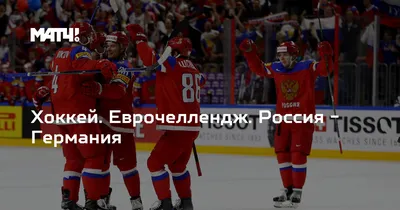 IIHF объявила о недопуске сборной России на ЧМ по хоккею :: Хоккей :: РБК  Спорт