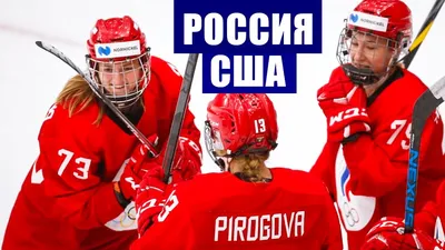 В США стартует сезон НХЛ. Какая команда будет самой русской и кто из  российских хоккеистов может стать звездой турнира?: Хоккей: Спорт: Lenta.ru