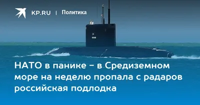Самая большая в мире подводная лодка - 40 лет на службе России» в блоге  «Своими глазами» - Сделано у нас