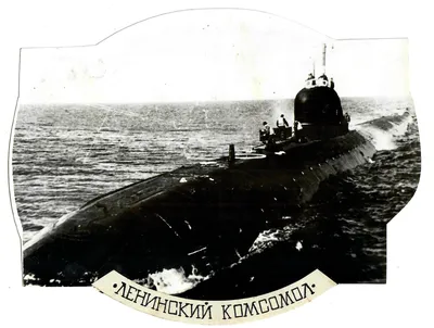 Newsweek:\"Российские подводные лодки у восточного побережья США сравнимы с  холодной войной\" - Комментарии американцев. | А жить хорошо | Дзен