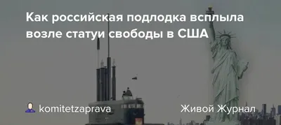 Она прямо под нами!\" Как российская подлодка напугала британский фрегат -  РИА Новости, 24.01.2022