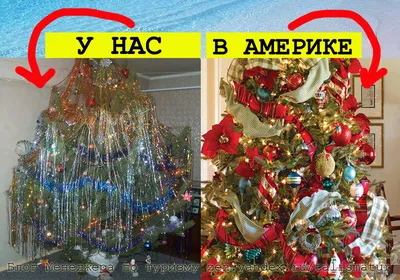Рождество в США и в России — сходства, различия, интересные традиции