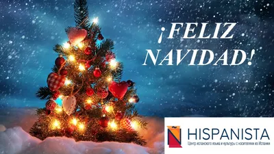 FELIZ NAVIDAD! 25 ДЕКАБРЯ ИСПАНИЯ ПРАЗДНУЕТ РОЖДЕСТВО! | HISPANISTA | Центр  изучения испанского языка и культуры с носителями из Испании