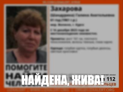 Калининградцам доступны новые прямые рейсы в Псков и Челябинск — РБК