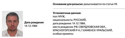 В Перми объявлен розыск 13-летней воспитанницы реабилитационного центра |  05.12.2023 | Пермь - БезФормата