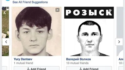 Вы можете их узнать»: белорусы разыскивают преступников с помощью  алгоритмов Facebook | dev.by