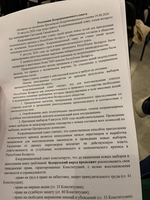 Горецкий районный отдел Следственного комитета Республики Беларусь |  Горецкий райисполком