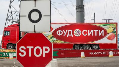 Оптово-продовольственный центр ФУД СИТИ (FOOD CITY), Калужское ш., 1,5 км  от МКАД, Москва - «\"Фуд-Сити, приходите!\" — пели они. Повелась на  рекламу_Фото и цены покупок» | отзывы