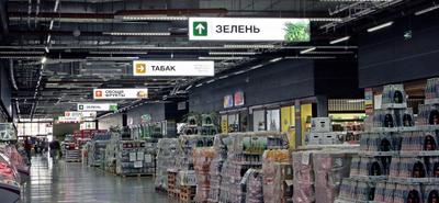 Власти Москвы заявили об отсутствии проблем с товарами армян в «Фуд Сити» —  РБК