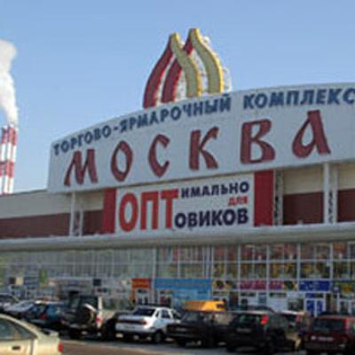 Торгово-ярмарочный компекс \"Москва\" (ТЦ \"Москва\"). Справка - РИА Новости,  16.09.2009