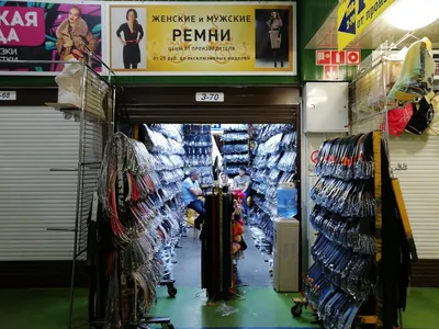 Оптовые рынки Москвы Садовод и Люблино - Торговля одеждой и обувью -  Бизнес-форумы | BizNet Business Forums