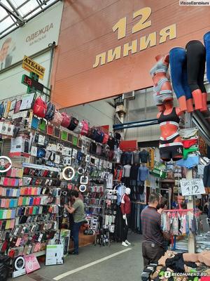 Оптово розничный рынок Москва в Люблино (как доехать, цены, отзывы и др) | Рынки  Москвы