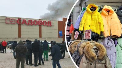 Рынок «Садовод» в Москве ввел карантин для работников, вернувшихся из Китая  - KP.RU