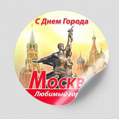 День города в Москве 2018 | ideagram | Дзен