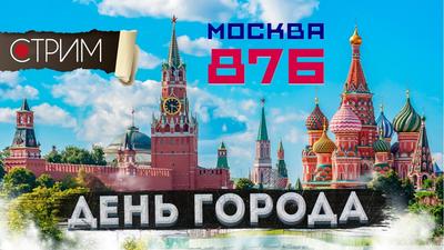 Куда съездить из Москвы на 1 день 🏛: красивые места и  достопримечательности в окрестностях — Tripster.ru