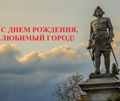 С Днем города Севастополя! | СЦКиИ