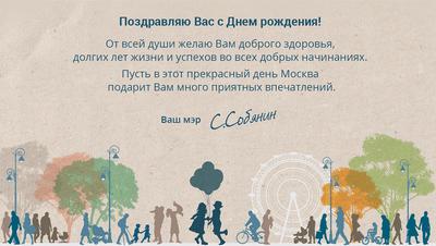 День города в Москве 2016 - программа мероприятий на 10-11 сентября. Москве  869 лет – MsMap.ru