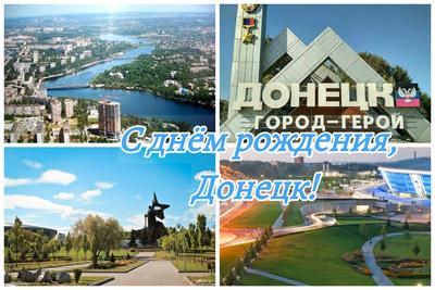 День города Севастополя!