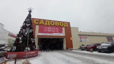 Рынок садовод Москва оптом предоставляет возможность выгодных закупок -  Optominsk.by, купить оптом в Минске и Беларуси