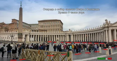 Где гуляет Папа Римский и как попасть в сады Ватикана | travelstar_ushka |  Дзен